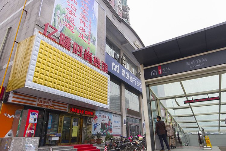 郑州亿隆时尚宾馆