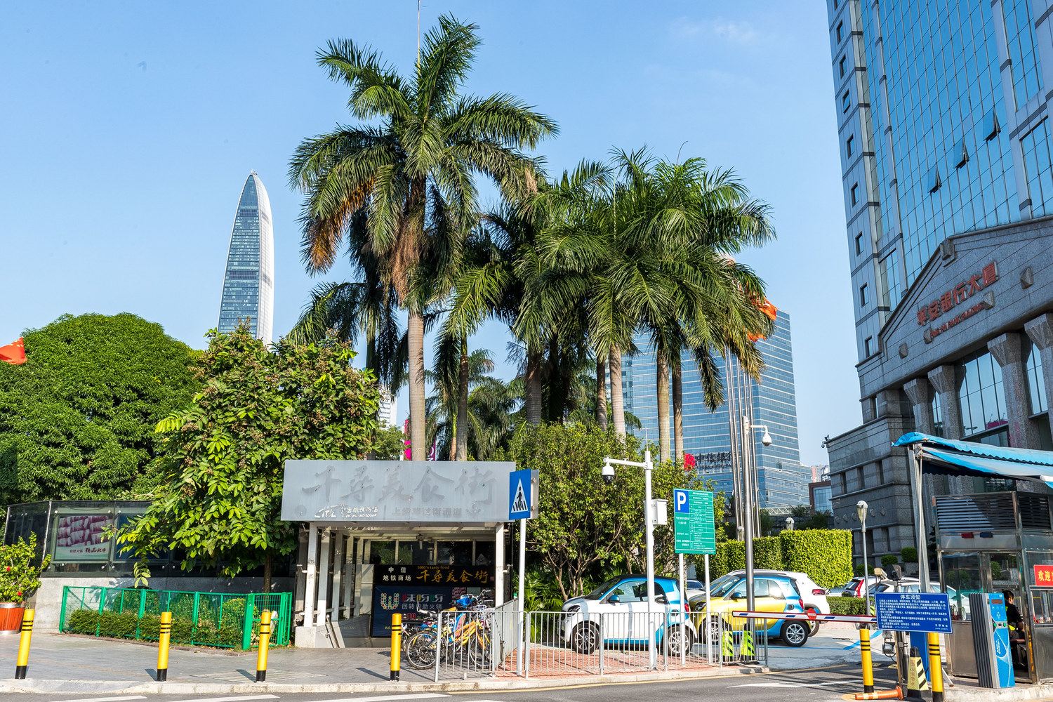 深圳信佳商务公寓