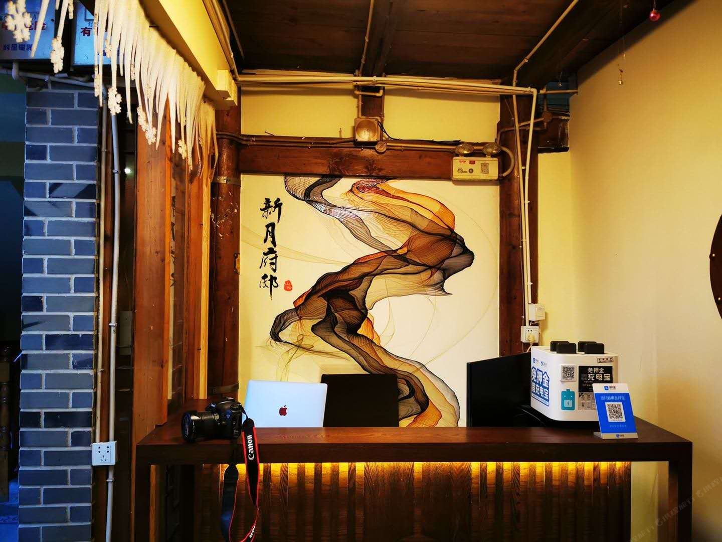 都江堰新月府邸