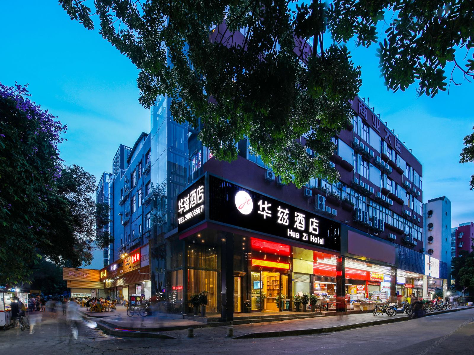 深圳华兹酒店（科技园店）
