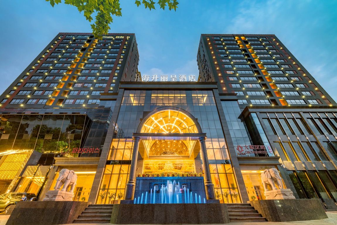 西安海升丽呈酒店