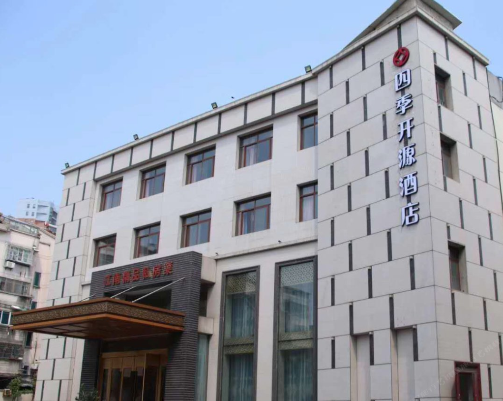 苏州四季开源酒店