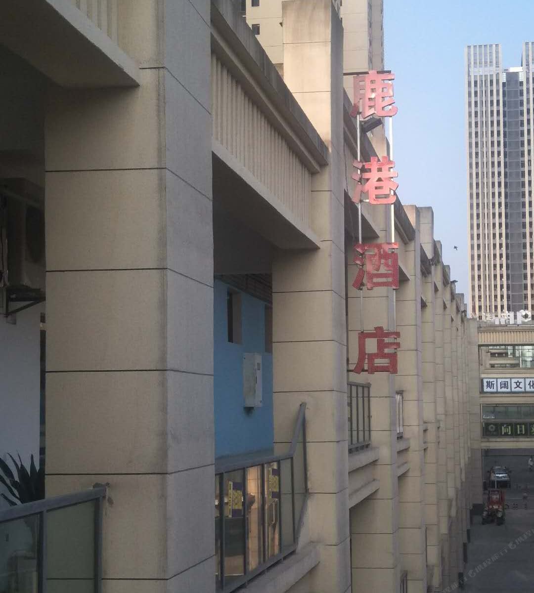 重庆鹿港主题酒店