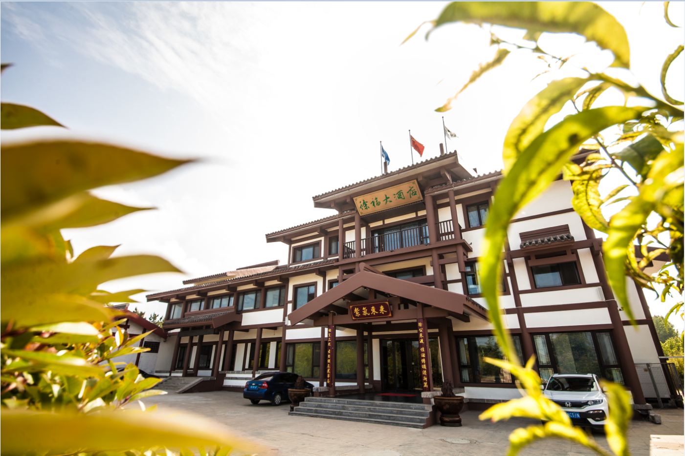 青岛龙湾徐福大酒店