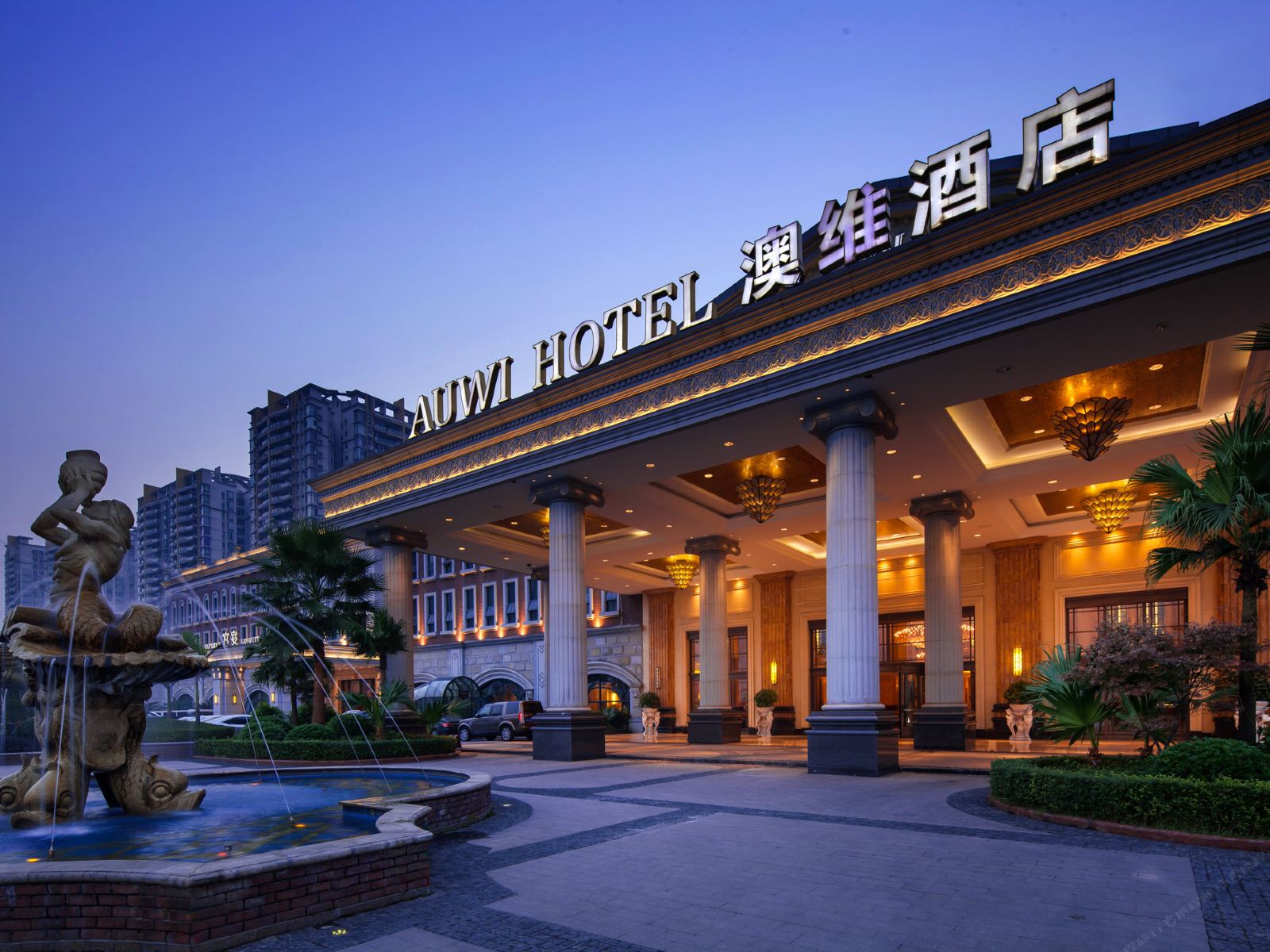重庆澳维酒店