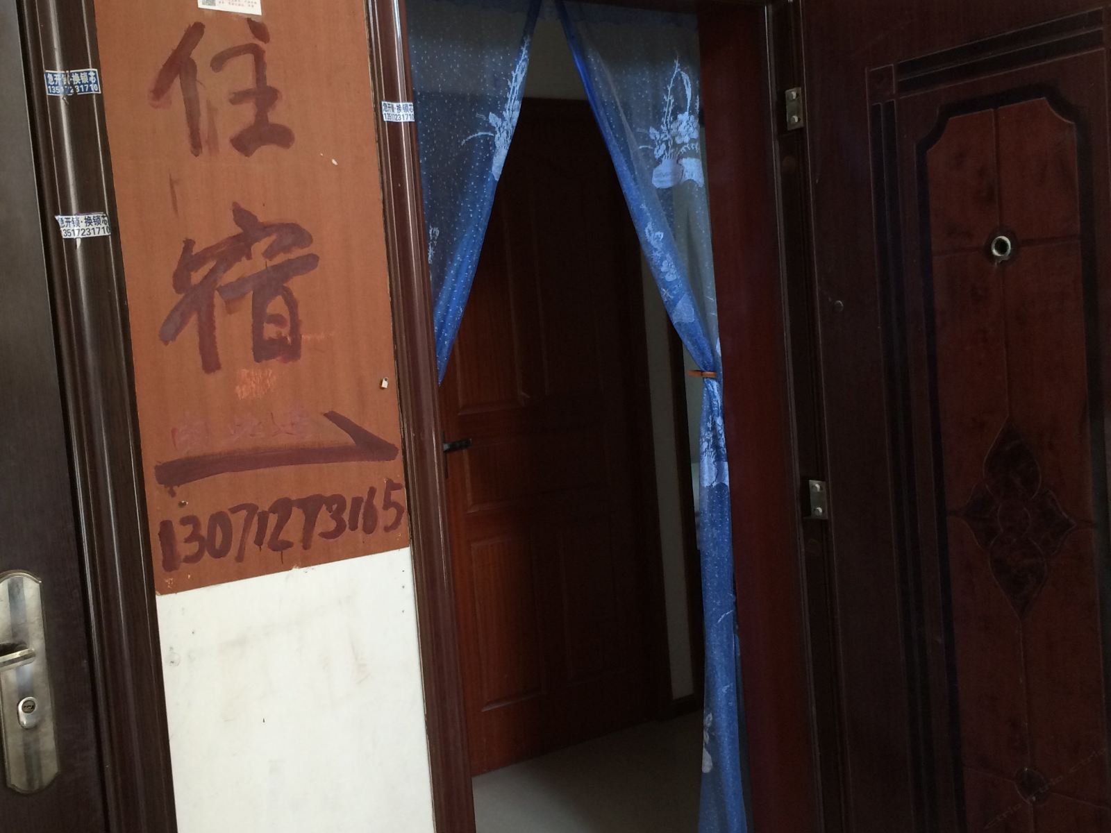武汉学生住宿