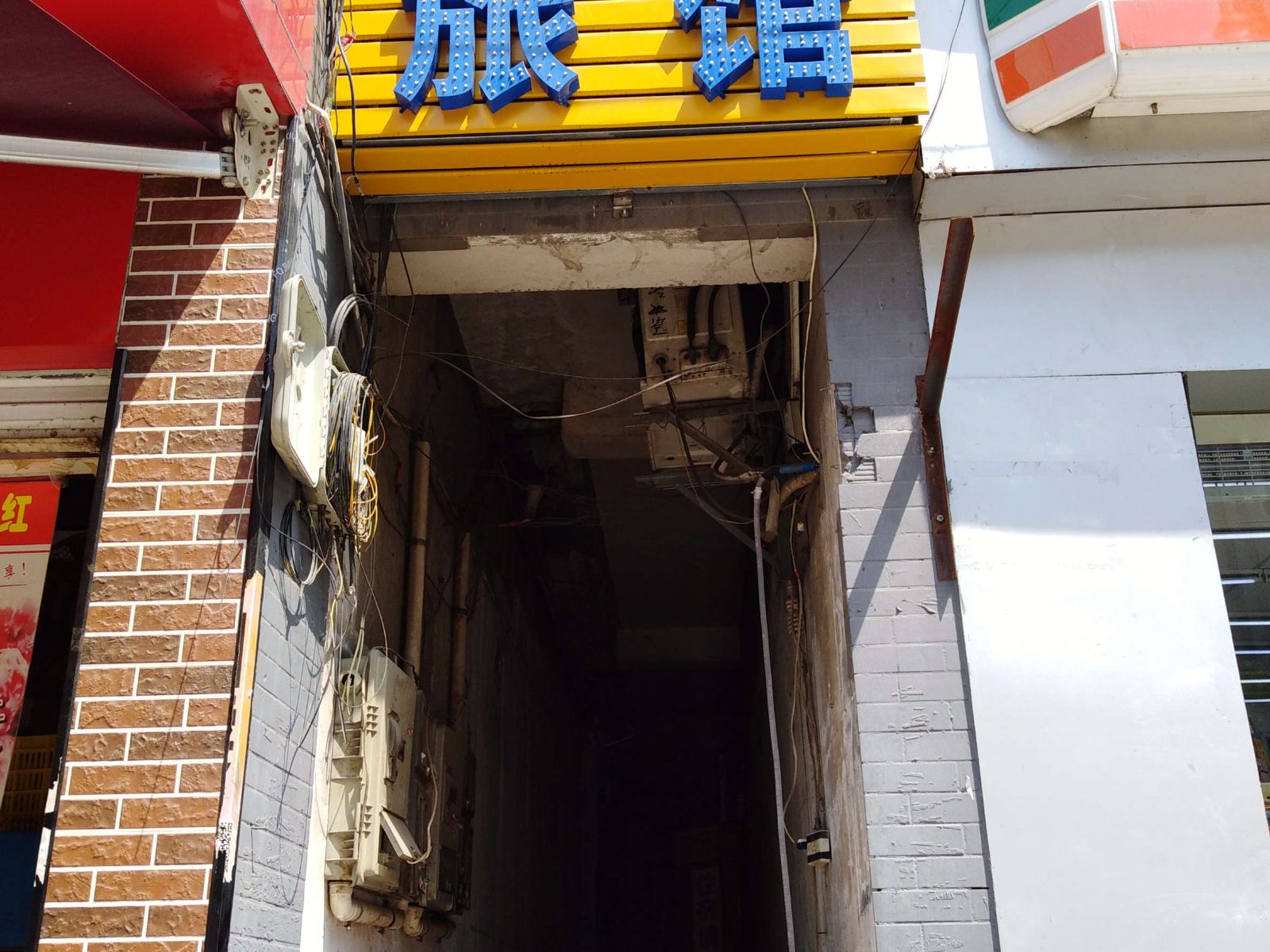 和谐旅馆(西安西关正街店)