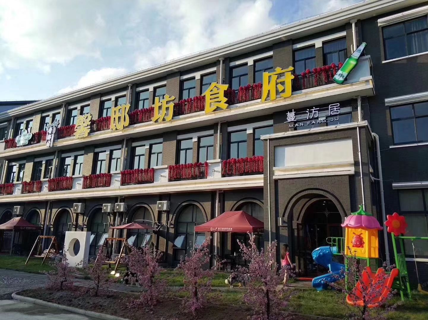 宁波蔓汸居民宿
