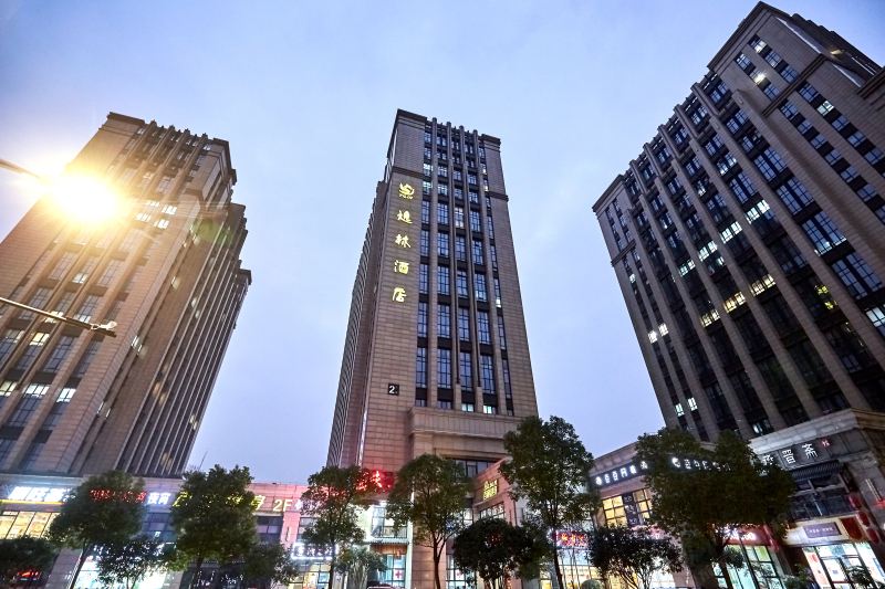 杭州逸林酒店
