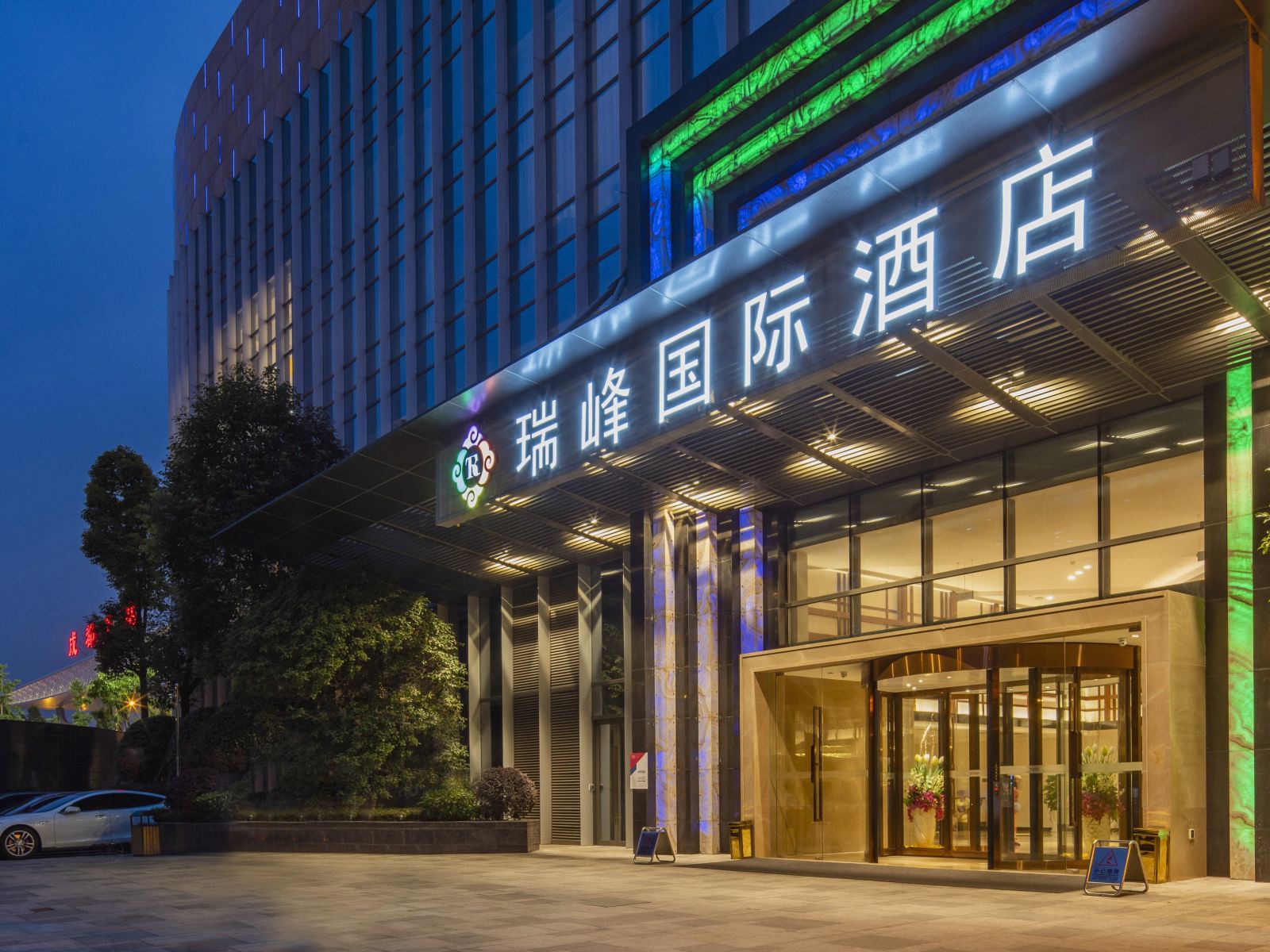 成都龙之梦瑞峰国际酒店