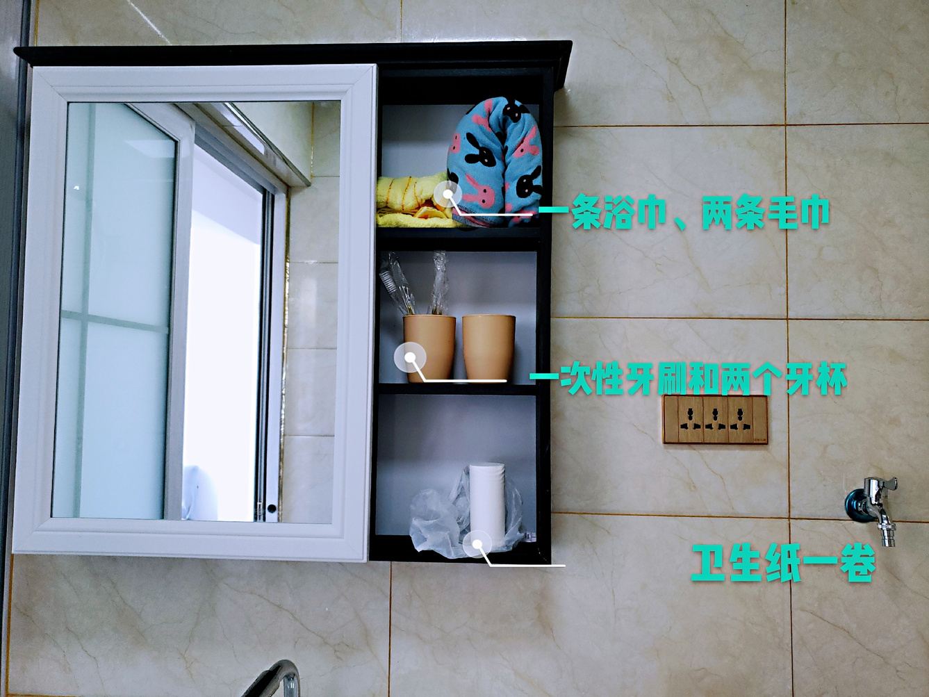 长春君君（房东）公寓
