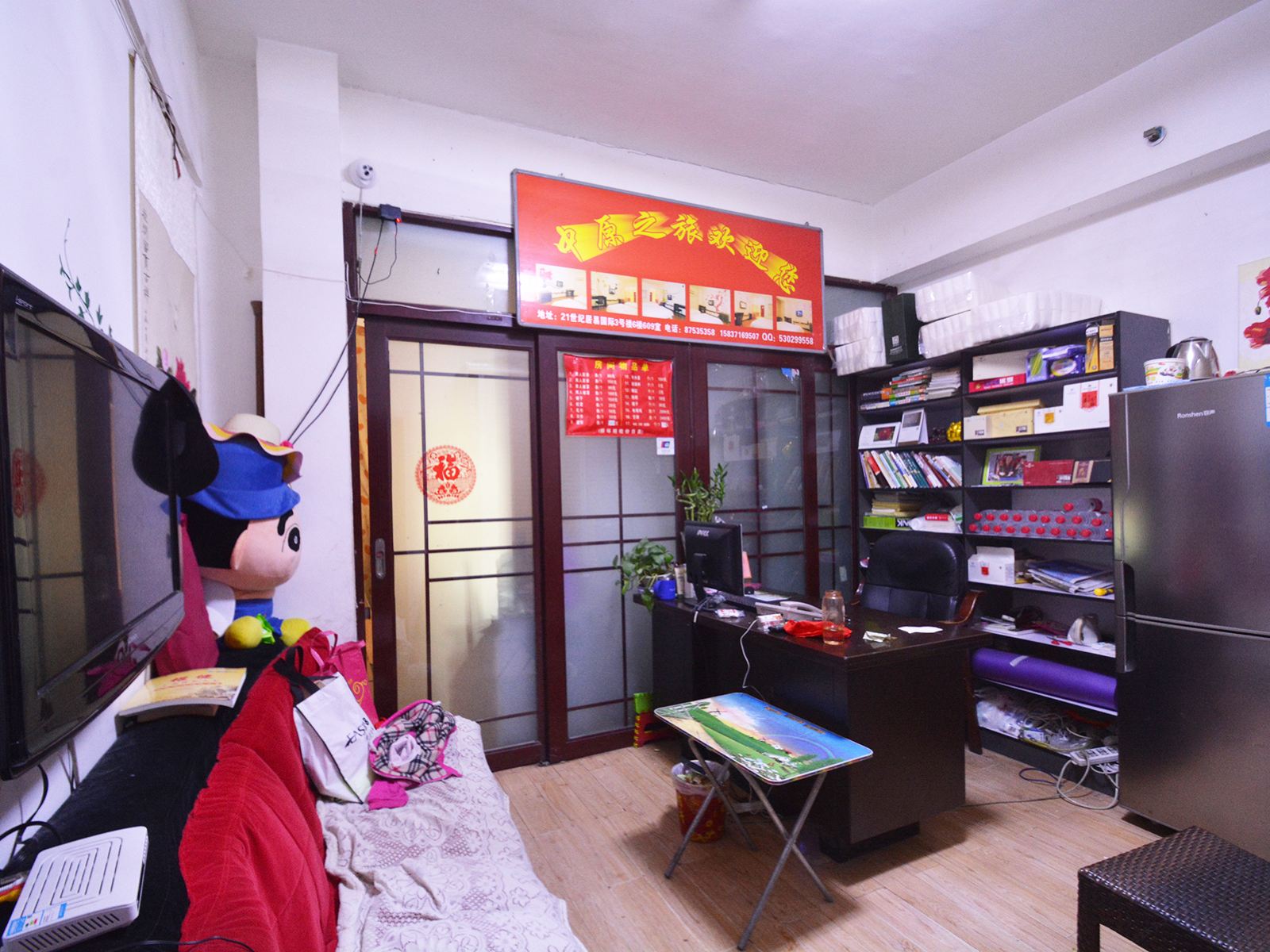 郑州中原之旅酒店公寓