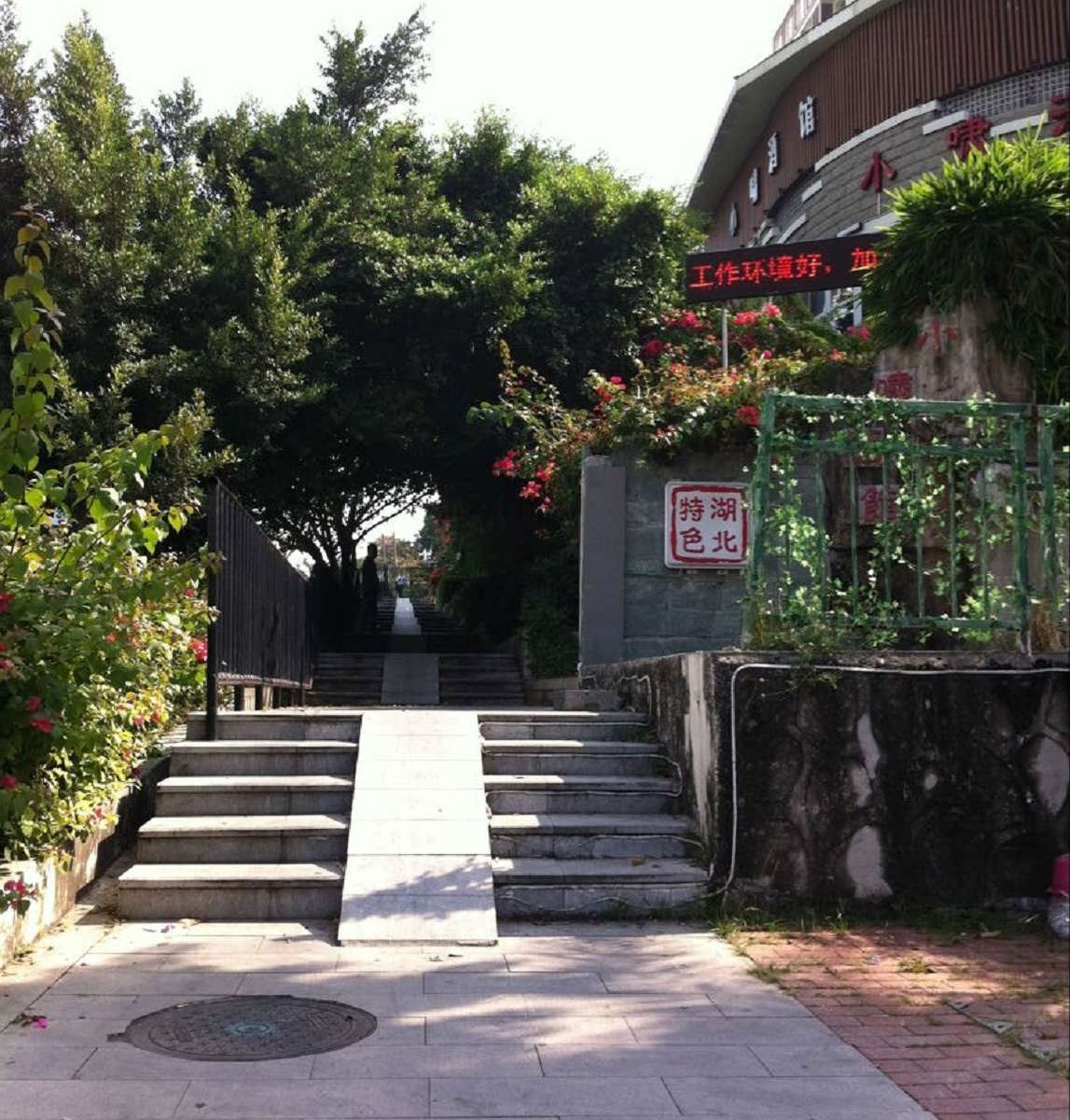 深圳前海花园青年旅舍