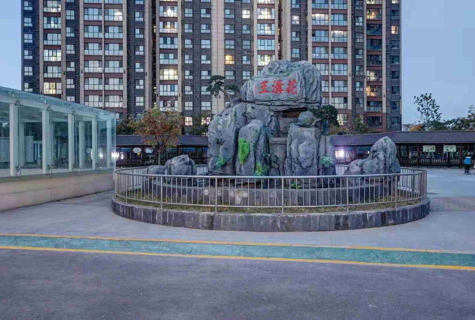郑州福临时尚宾馆