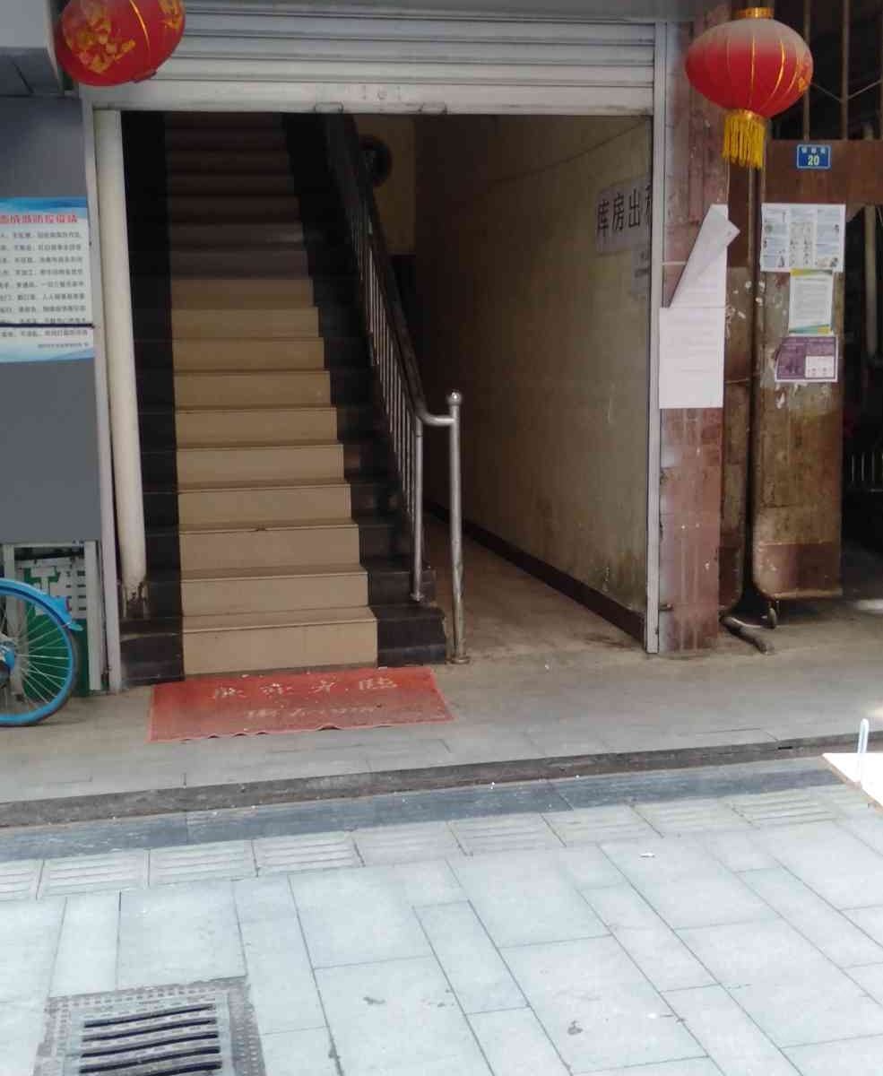 简阳银都宾馆