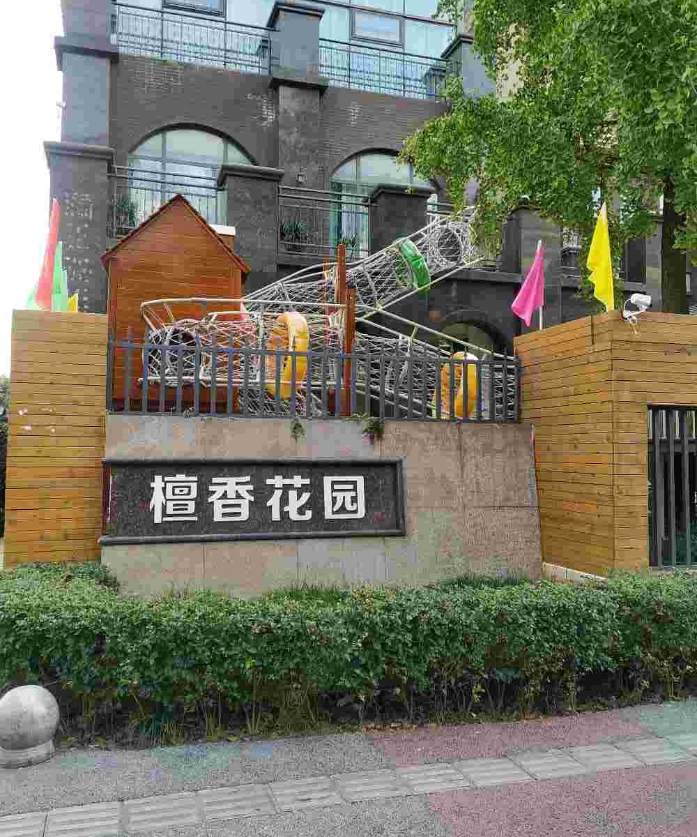 成都枫林客栈