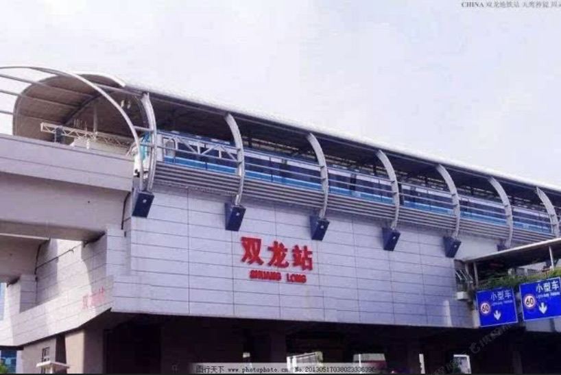 深圳艾尚佳便捷酒店