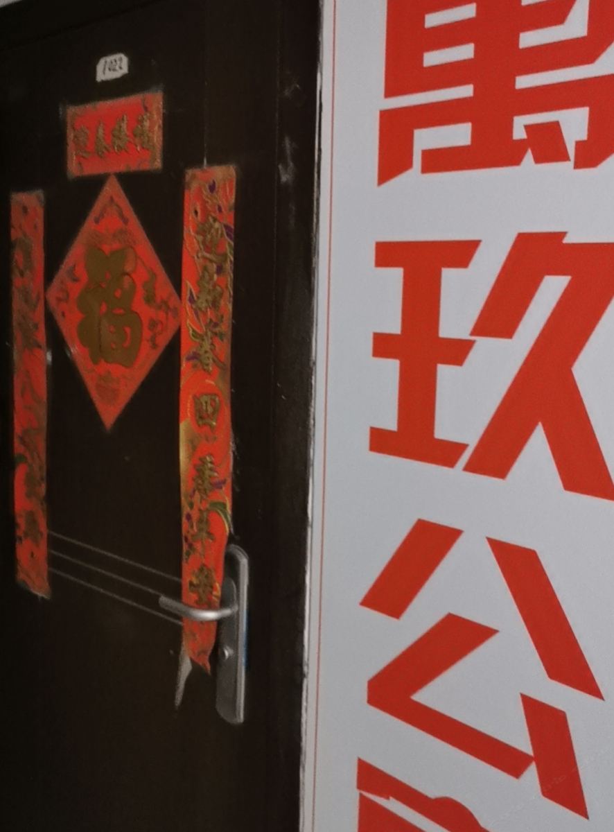 哈尔滨寓玖公寓