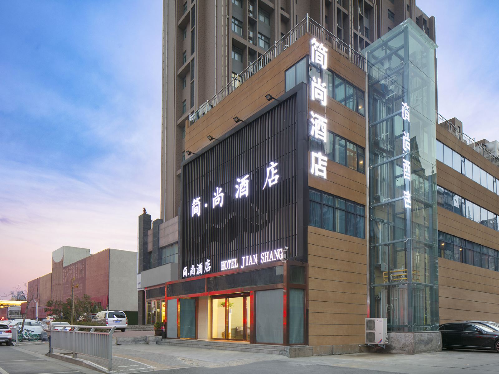 简尚酒店(郑州英协路店)