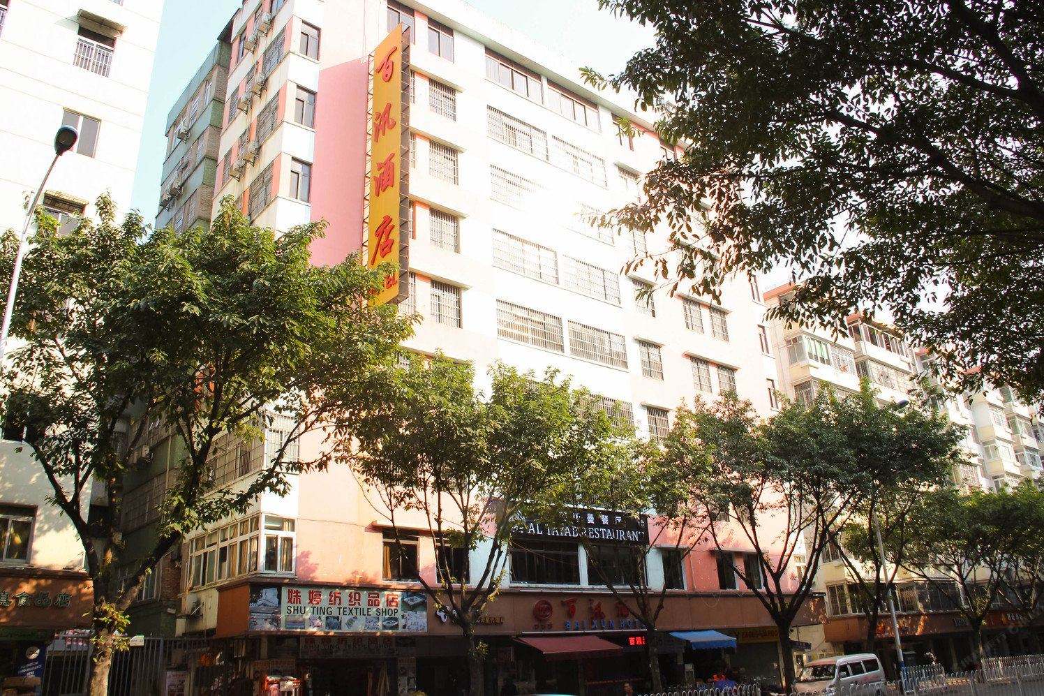广州百汛酒店小北地铁站店