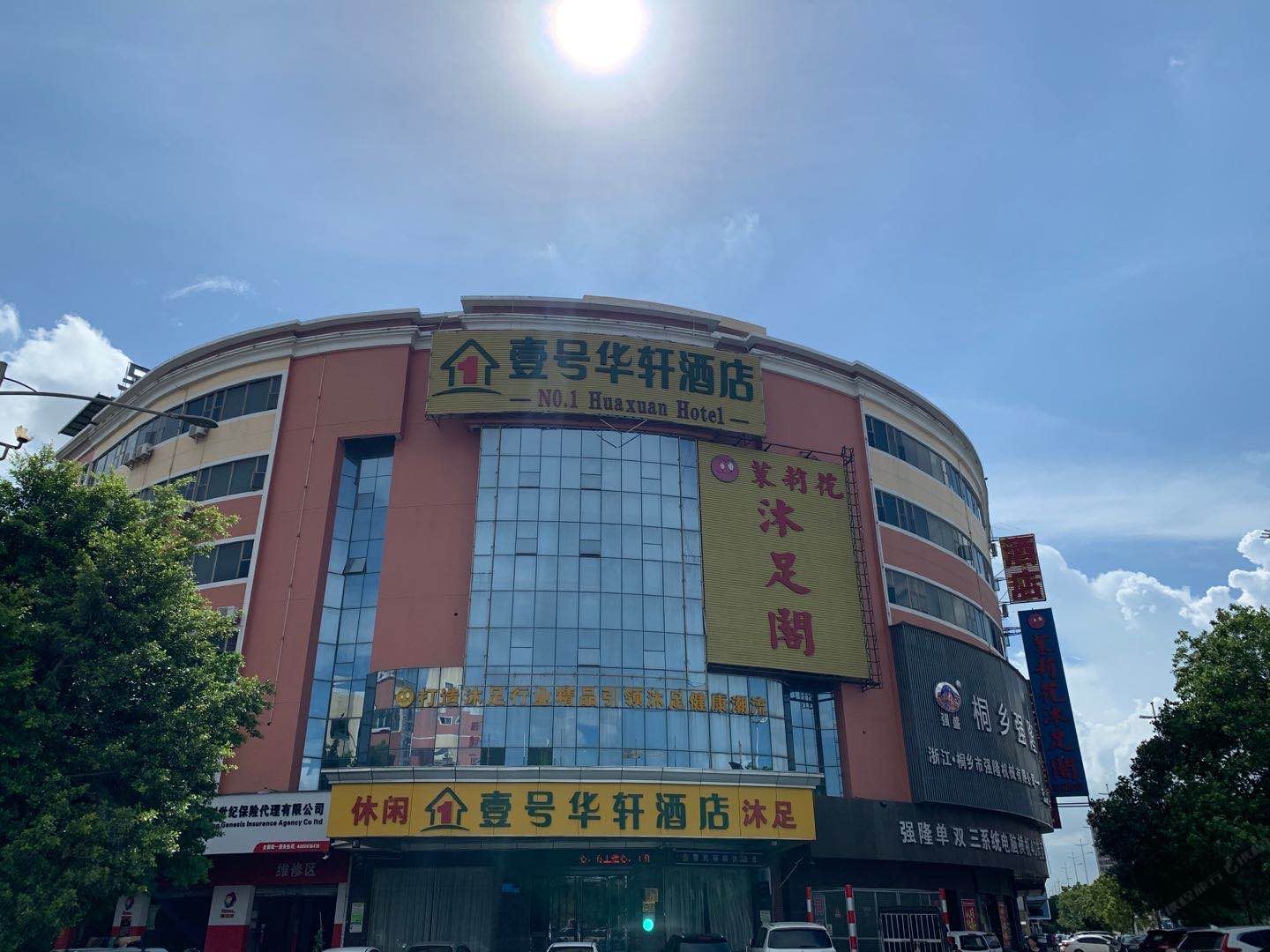 东莞壹号华轩酒店