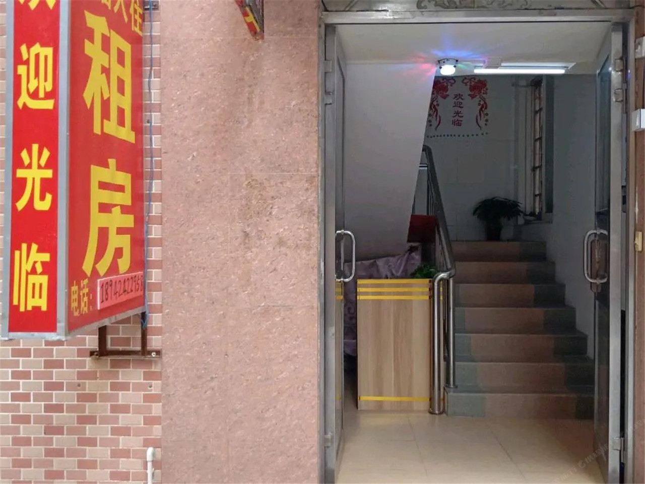 佛山幸福公寓大润发店