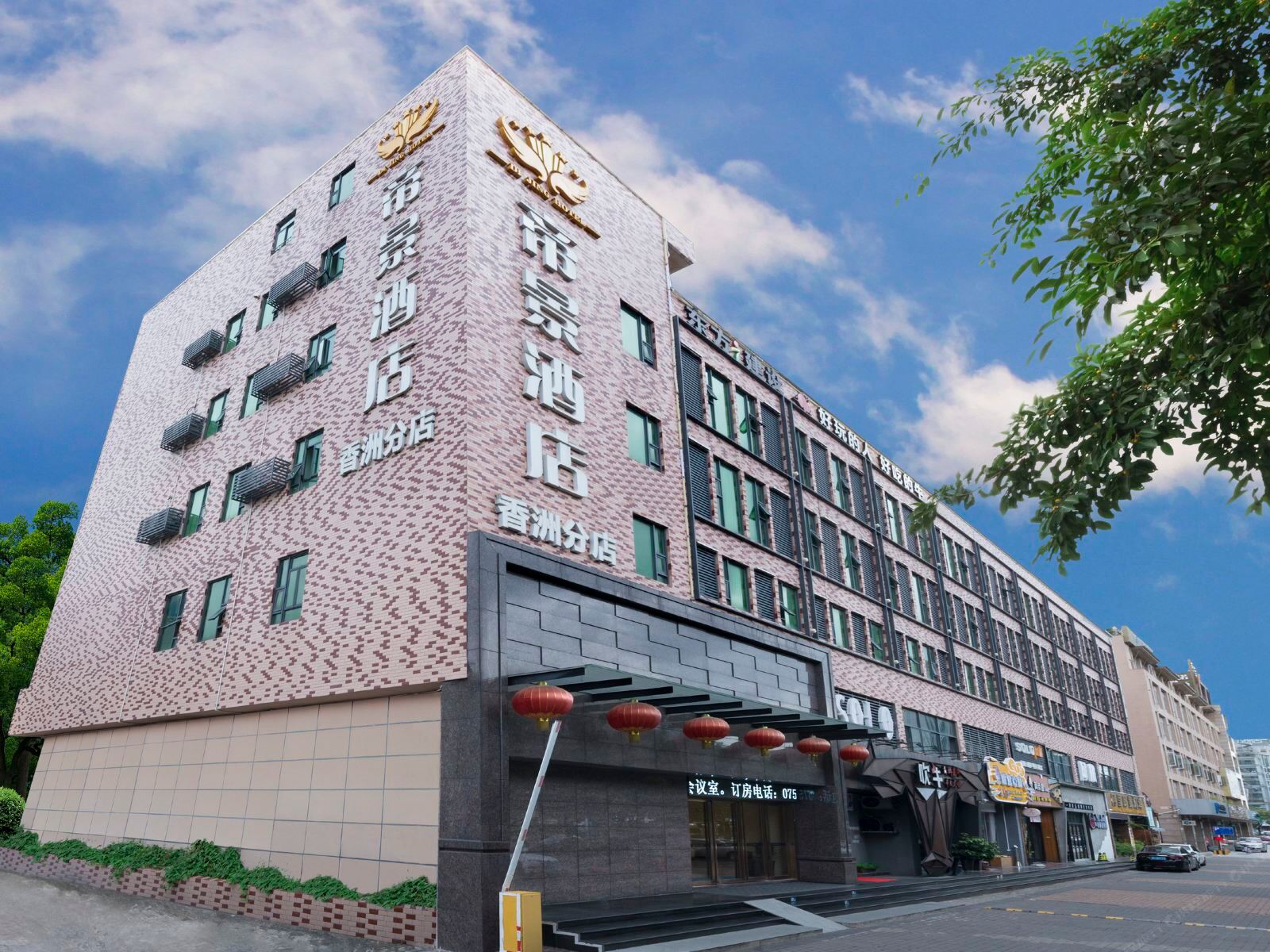 珠海帝景万悦酒店