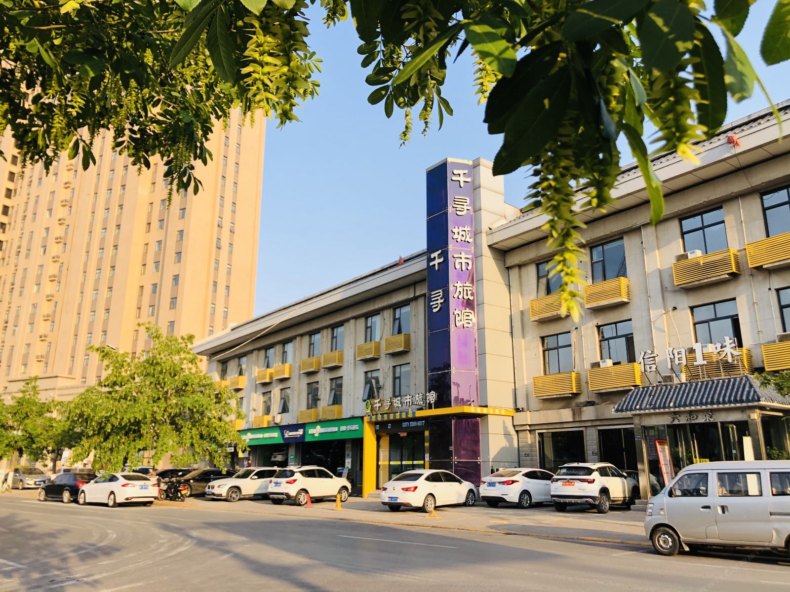 郑州千寻城市旅馆