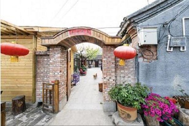 北京边墙人家农家院