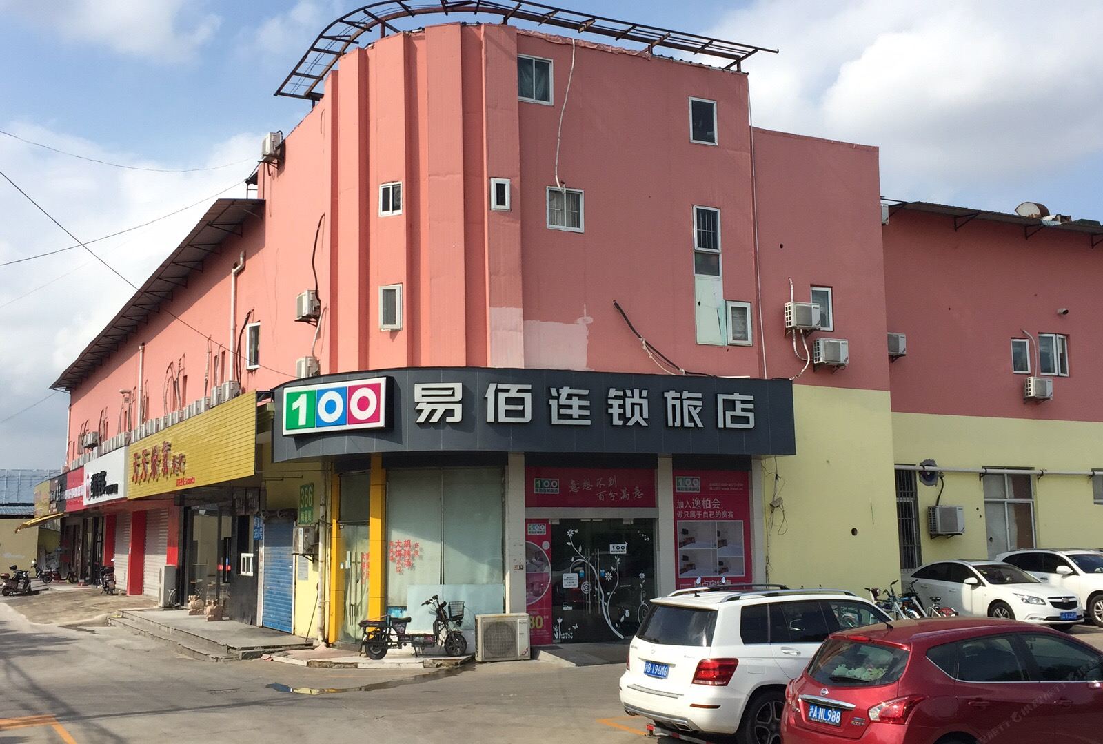 易佰连锁旅店(上海莘庄地铁站店)