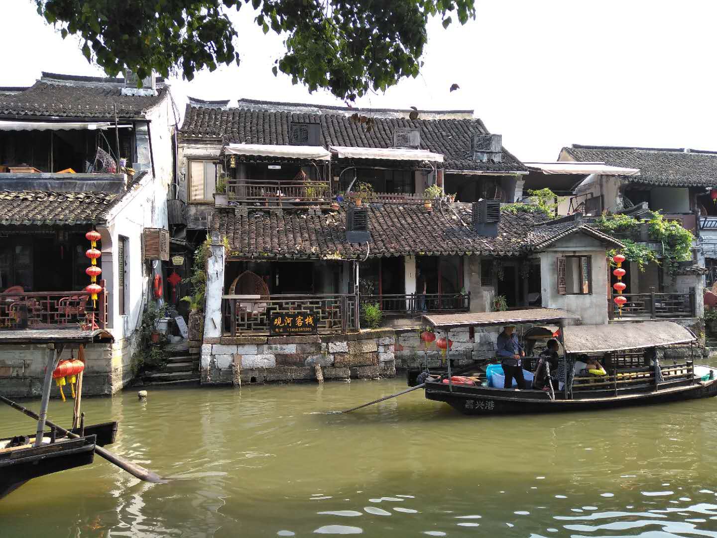 观河客栈(西塘古镇临河店)