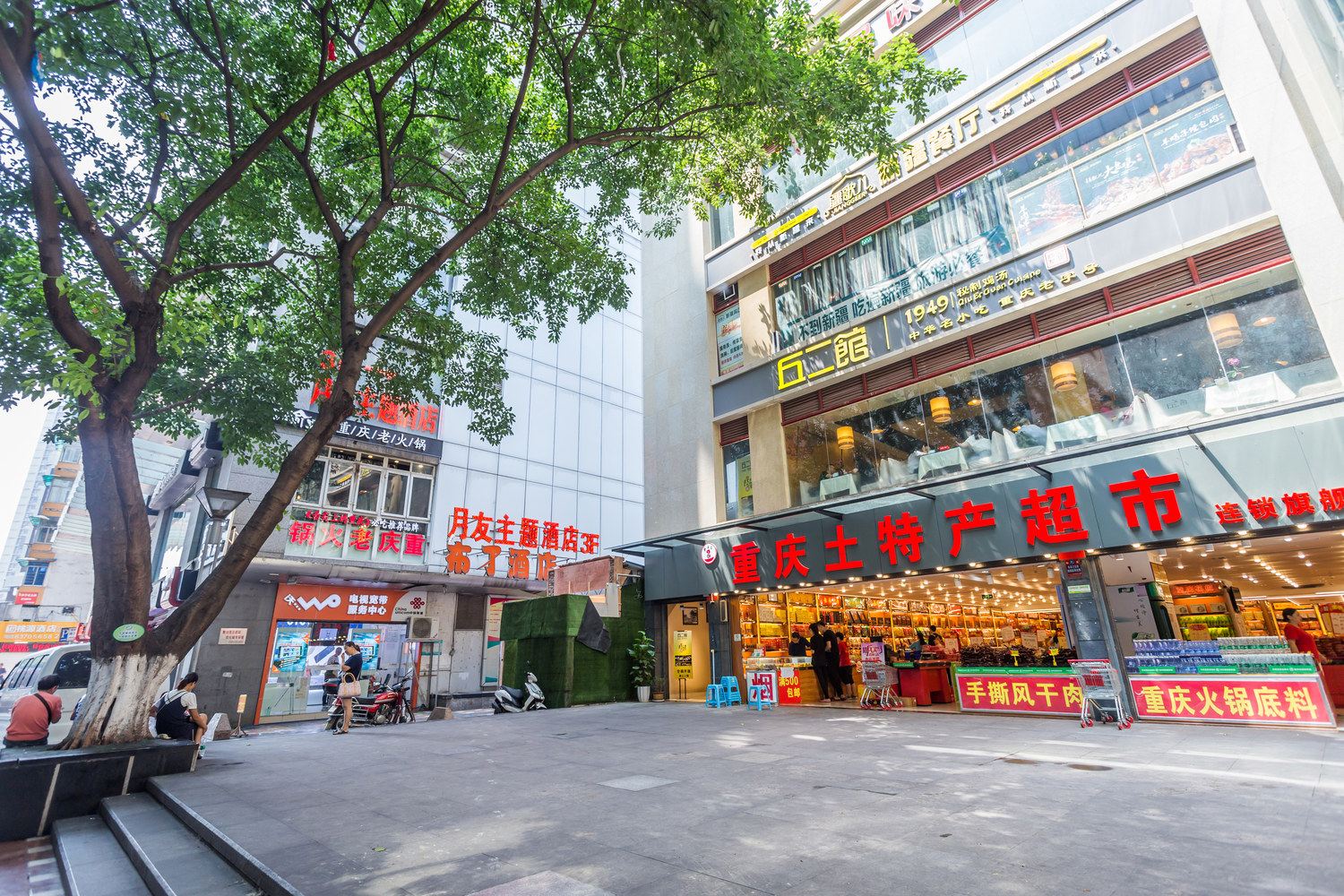 重庆唯美的家酒店式公寓