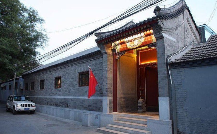北京什刹海紫檀文化酒店