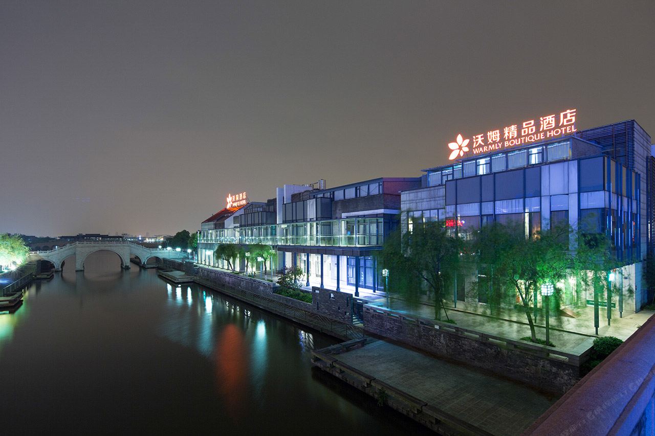 美锦·沃姆酒店（苏州李公堤精品店）