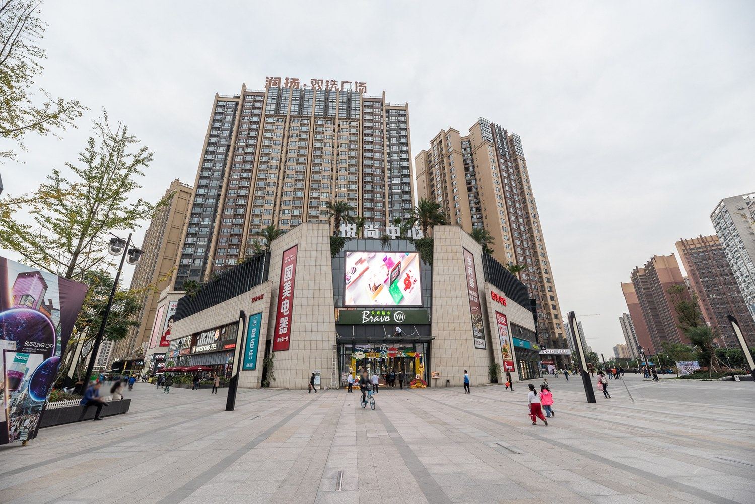成都一间民宿(12号店)