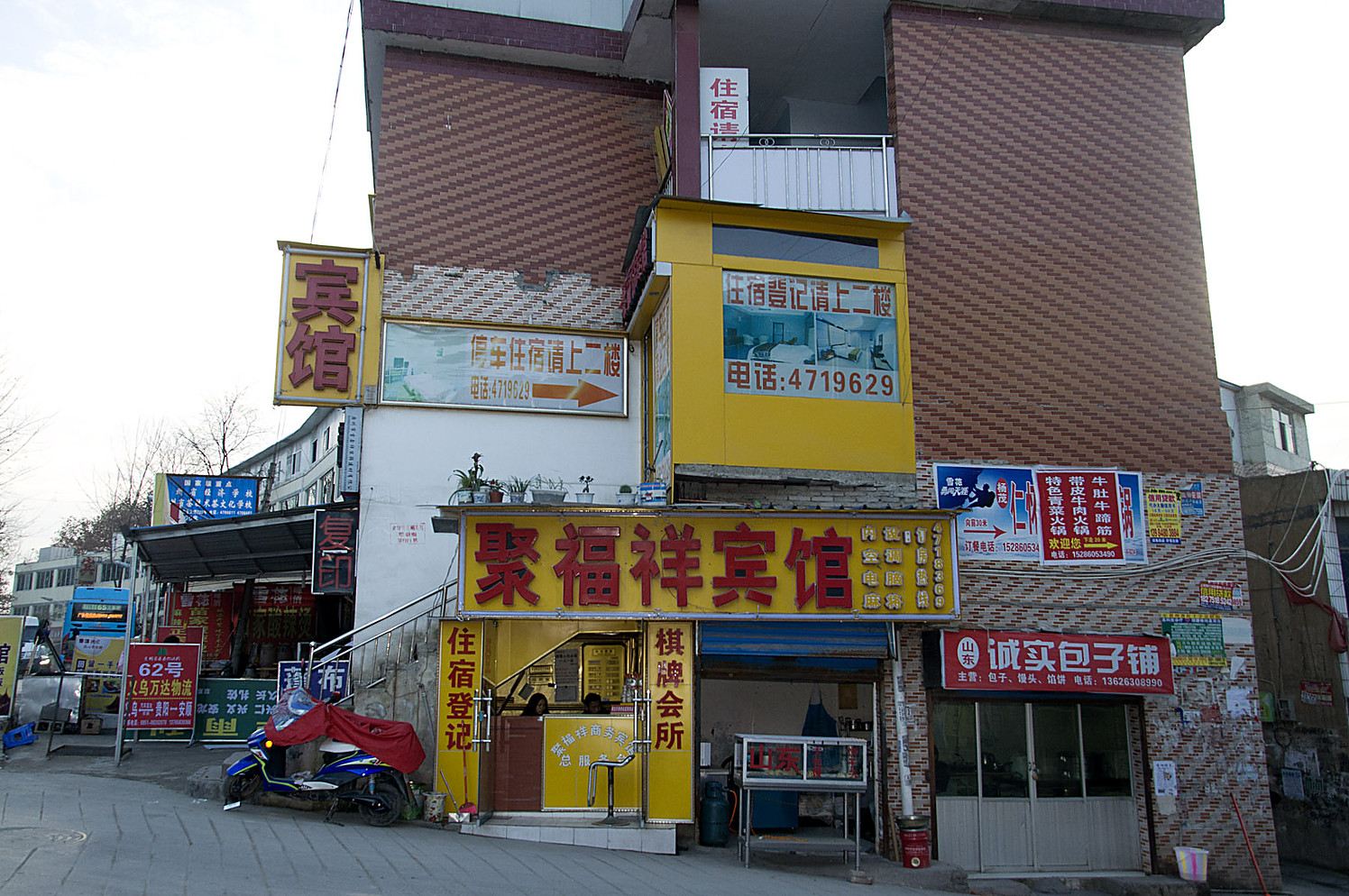 贵阳聚福祥宾馆