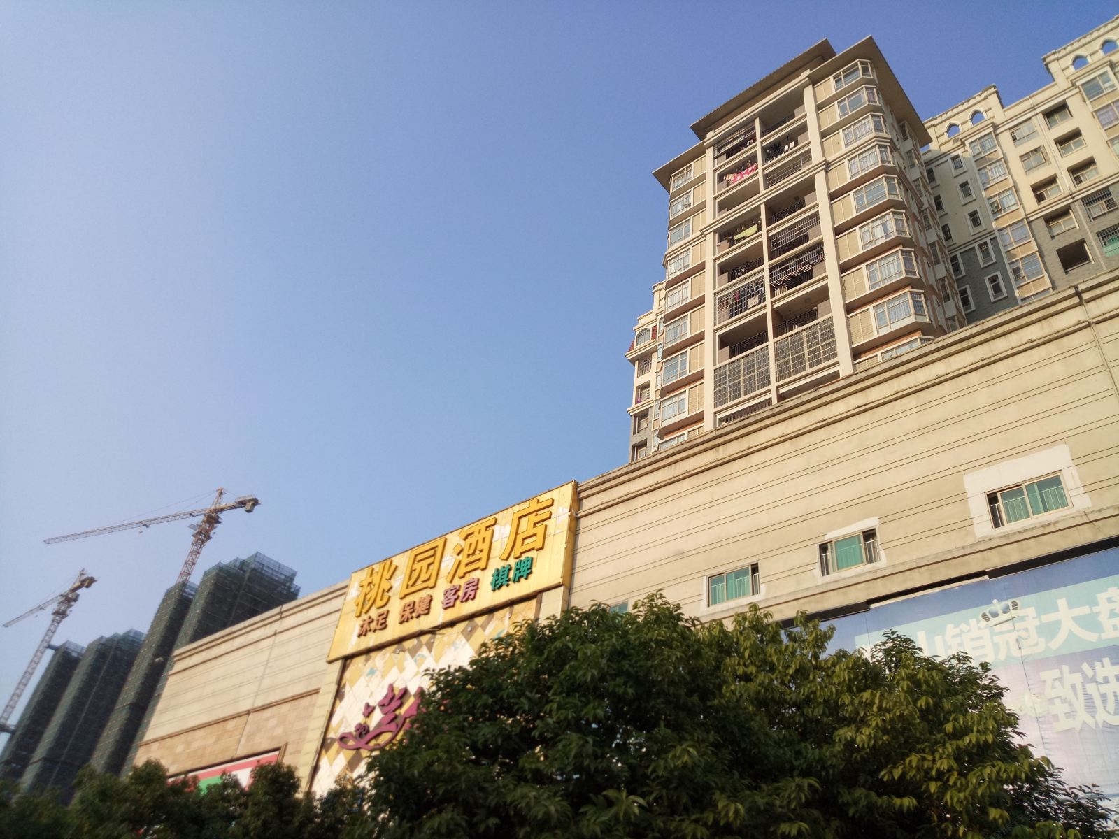 佛山桃园酒店升平广场店