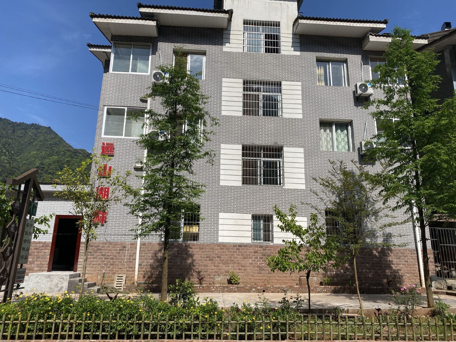 重庆远山湖畔