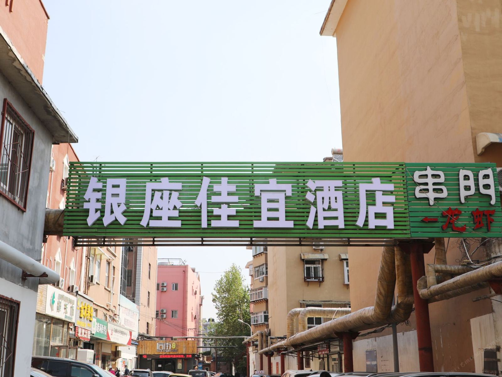银座佳宜酒店(济南大明湖店)