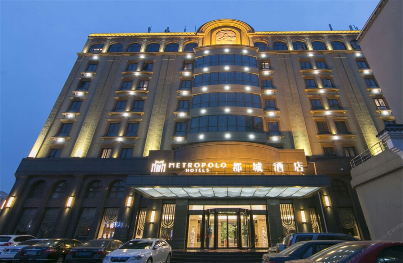 天津都城酒店