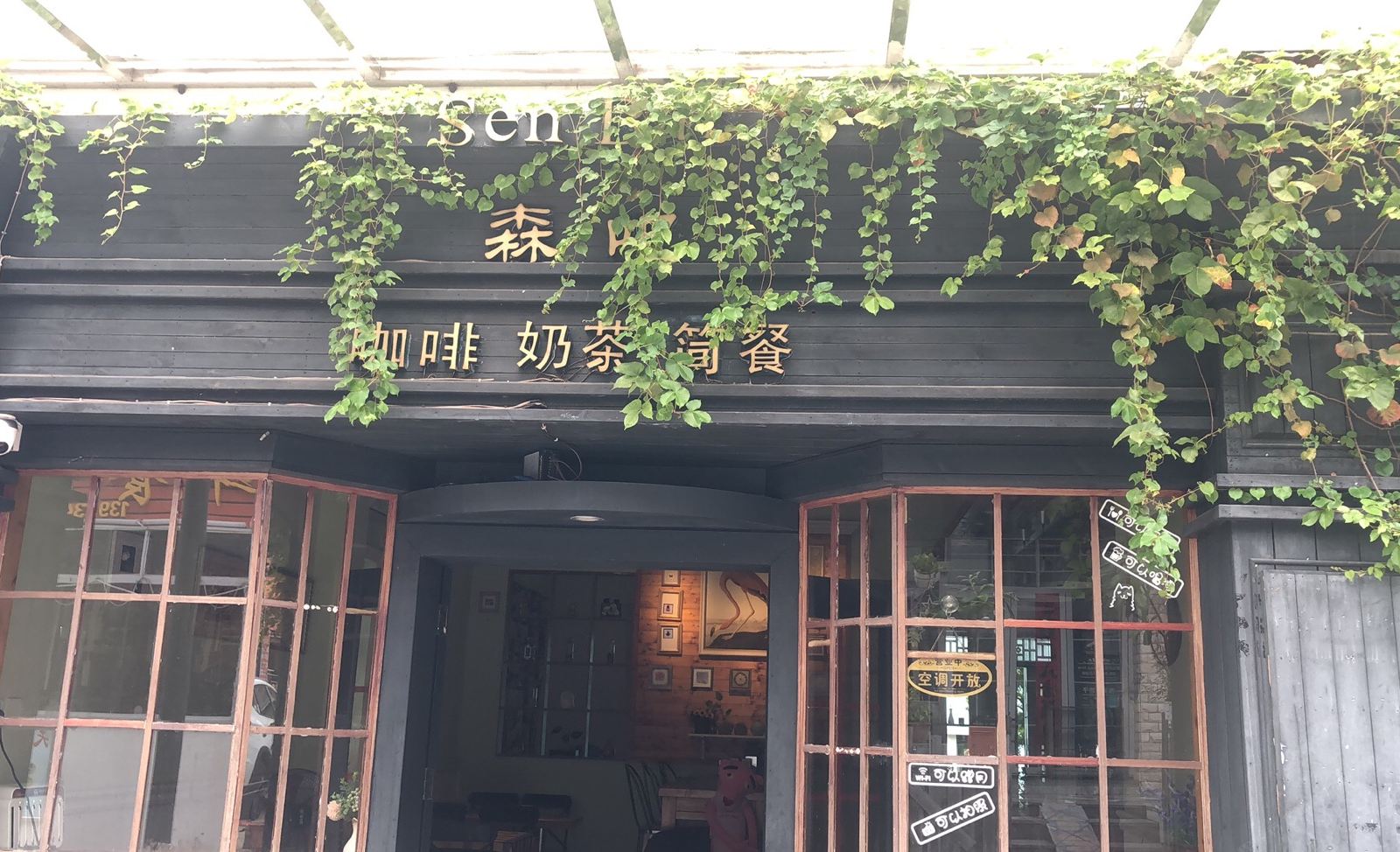 深圳西涌一朵小花客栈
