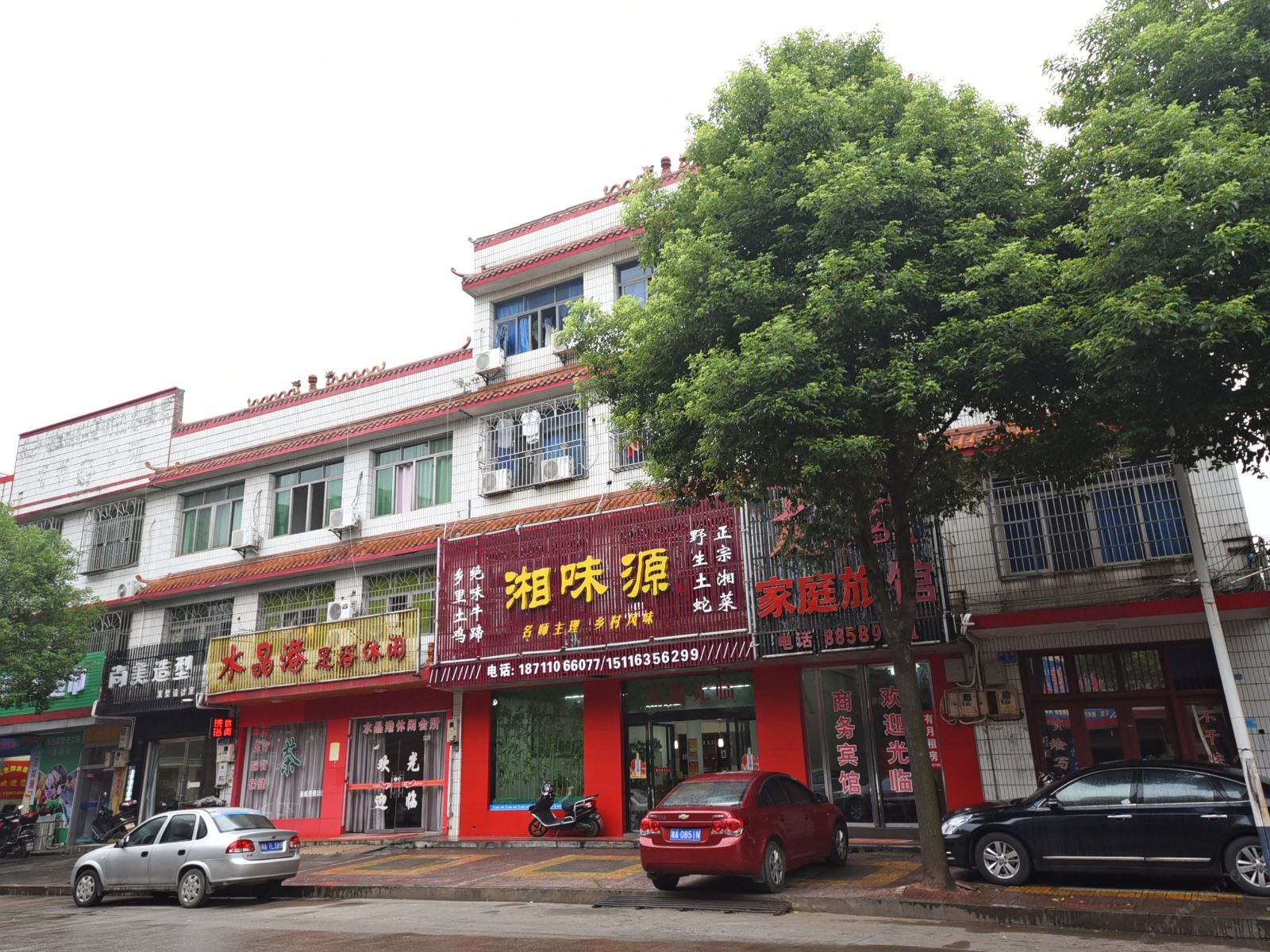 长沙龙凤商务宾馆