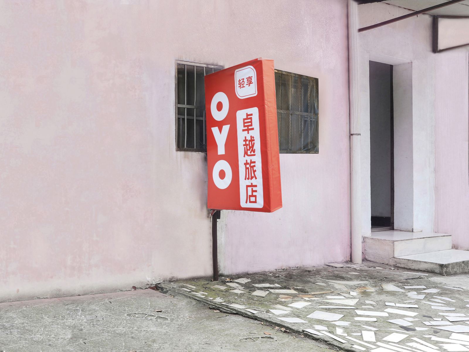武汉卓越旅店