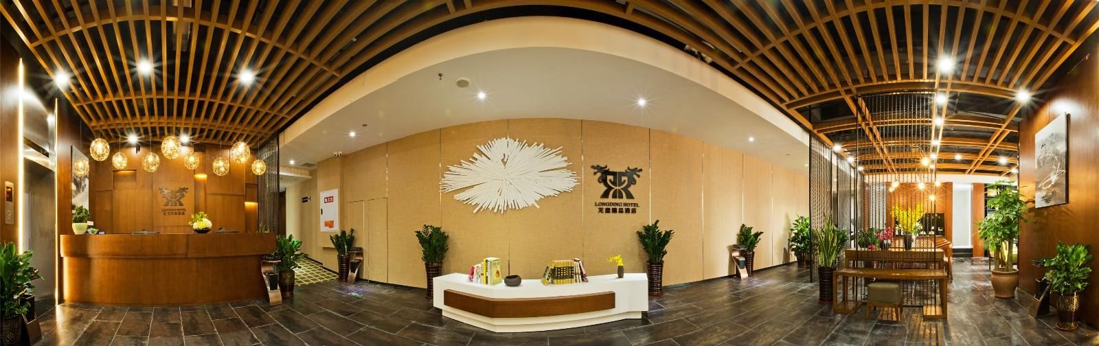 龙鼎精品酒店(重庆沙坪坝店)