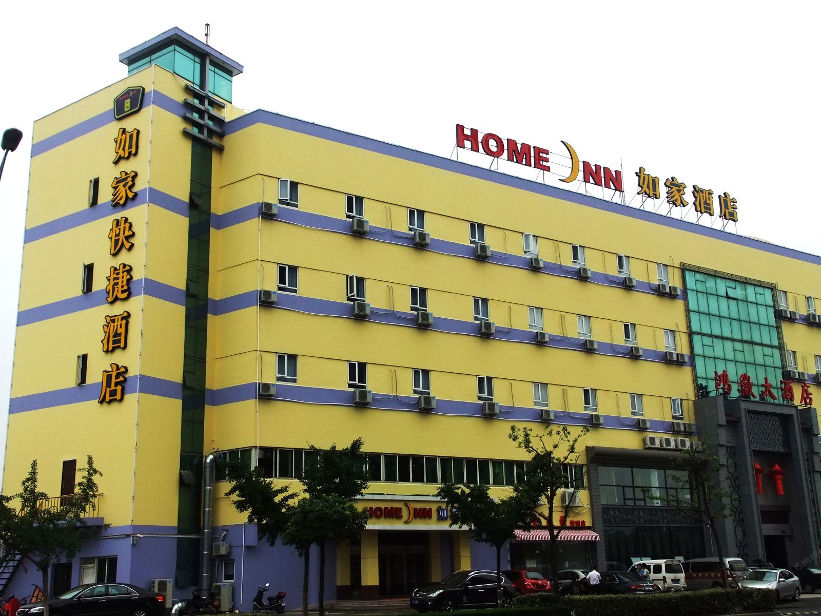 如家酒店(江阴澄江中路店)