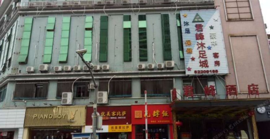 佛山君峰酒店