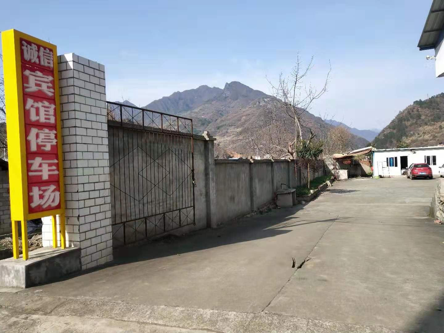 青川诚信宾馆