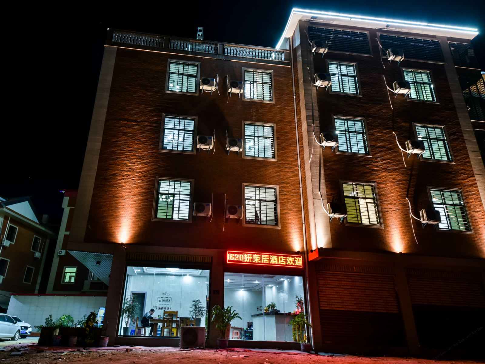 泉州妍荣居民宿