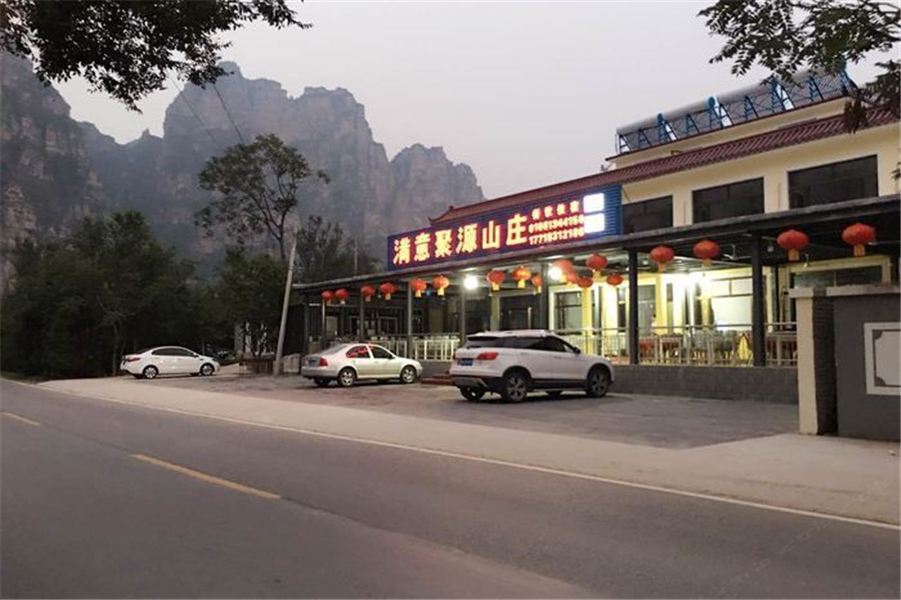 北京满意聚源山庄