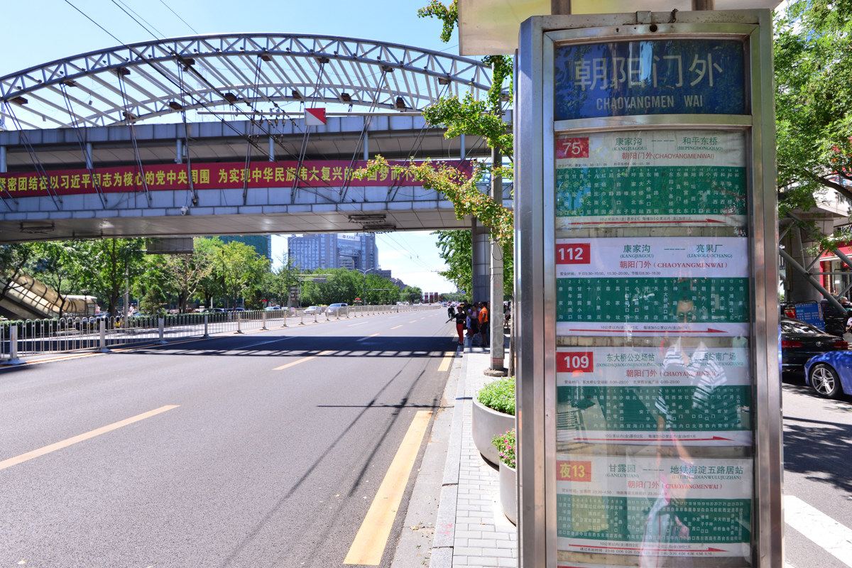 北京路客民宿BB9760